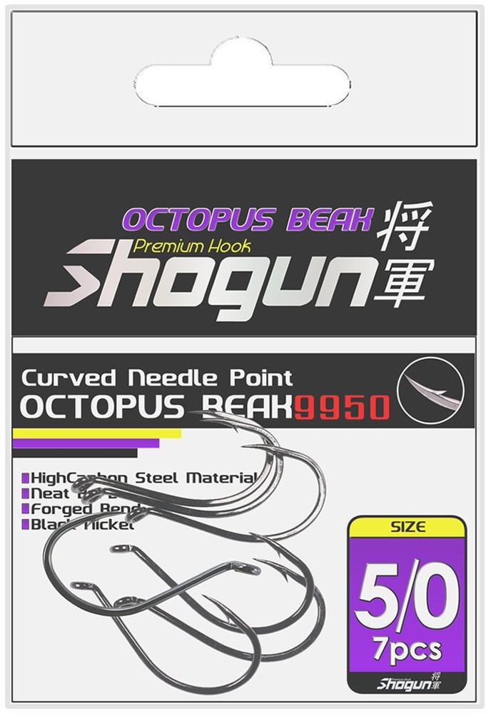 Shogun%209950%20Octopus%20Beak%20Black%20Büyük%20Beden%20Olta%20İğnesi%20No:1/0