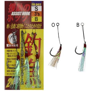 Assist Hook Fh 002 S Jig İğne Ve Shore İğne Renk:b